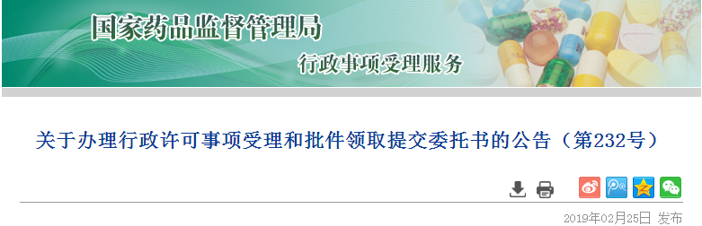微信图片_20190304085341.png