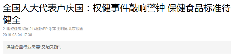 微信图片_20190306110754.png